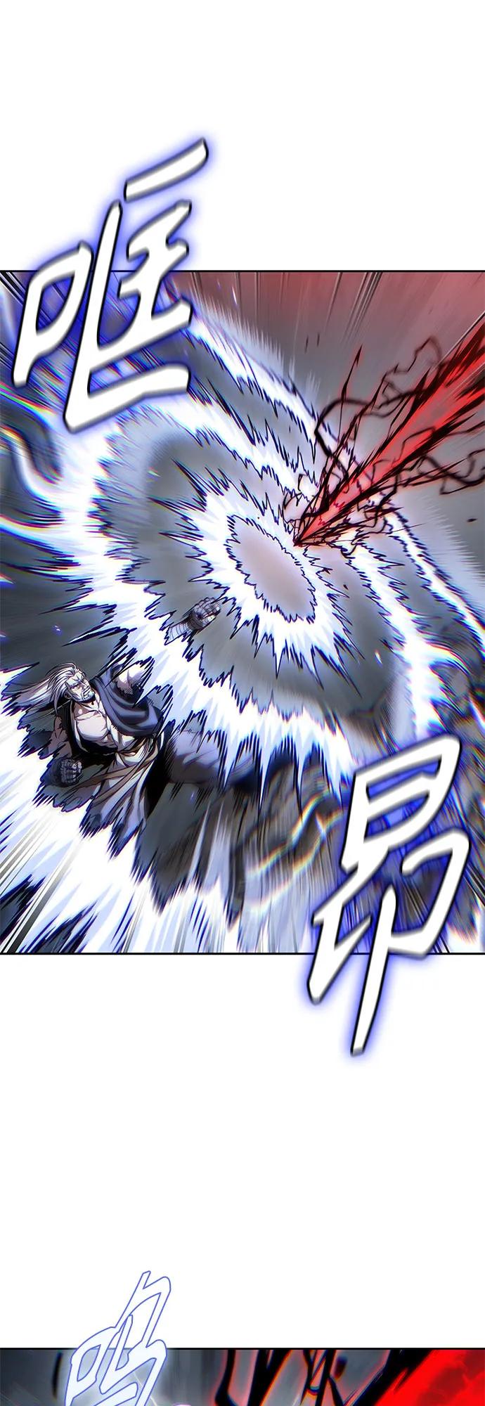 🍟某天成为魔神 299. 第98章. 魔神对斗神（2） 第40页