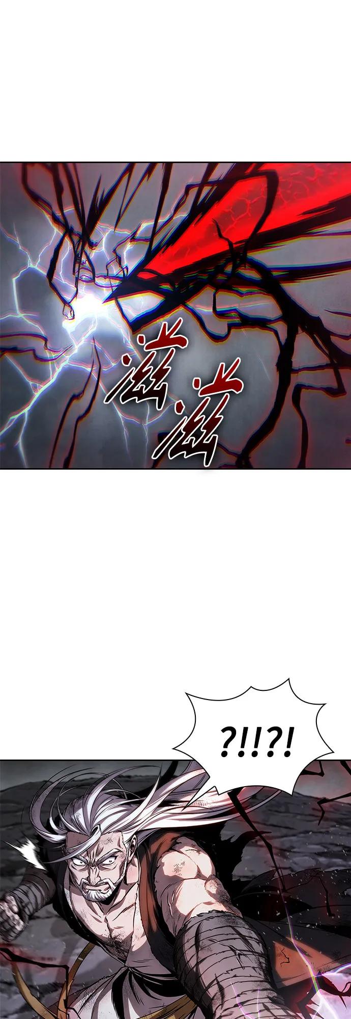 🍟某天成为魔神 299. 第98章. 魔神对斗神（2） 第43页