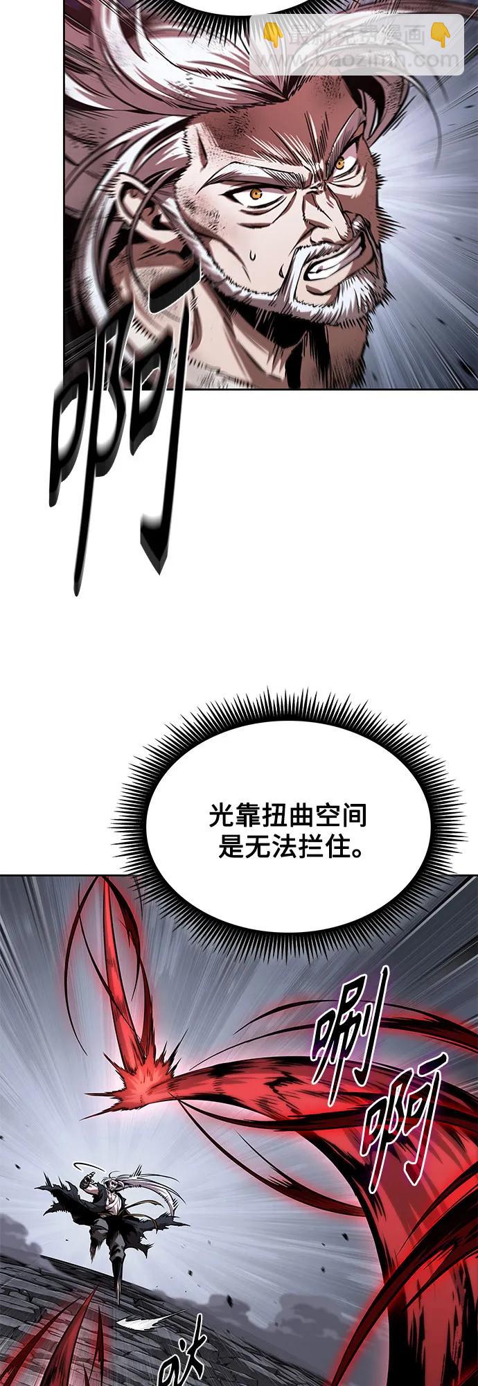🍟某天成为魔神 299. 第98章. 魔神对斗神（2） 第49页
