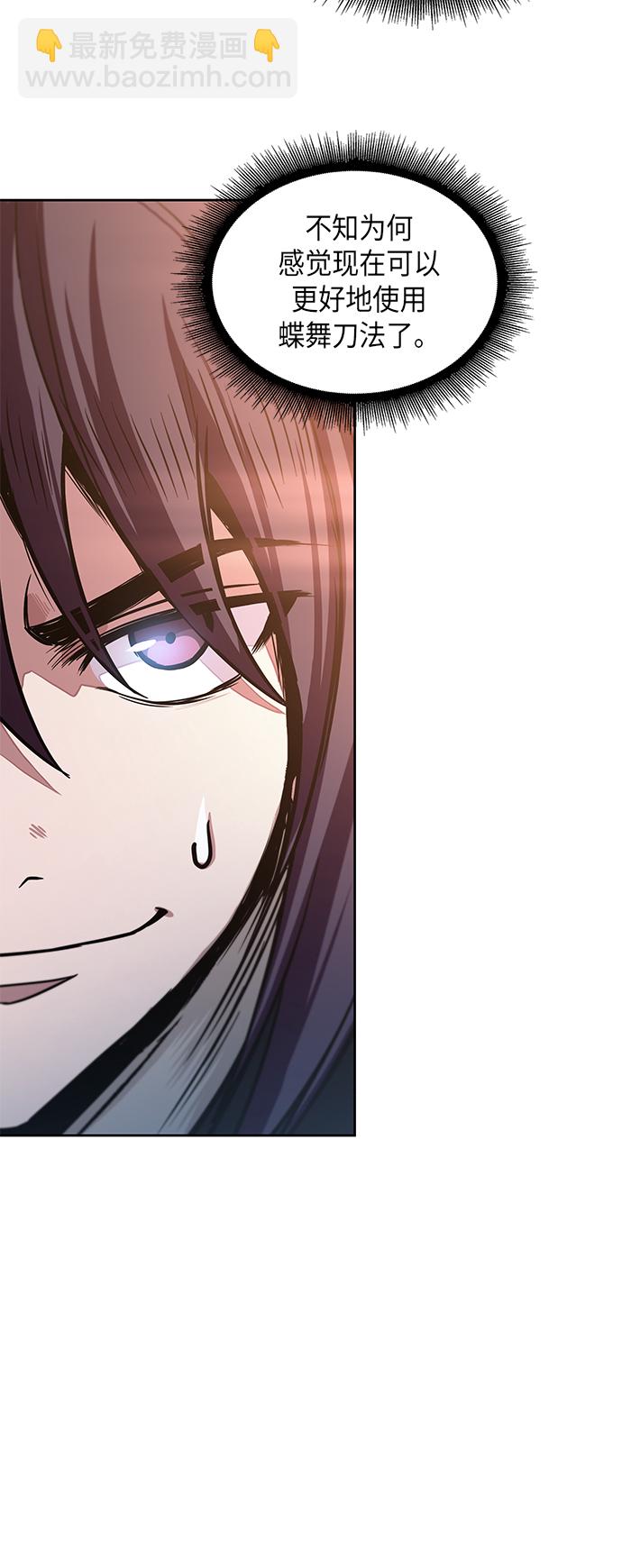🍟某天成为魔神 031. 第12章 天魔祖师的心得（3） 第10页
