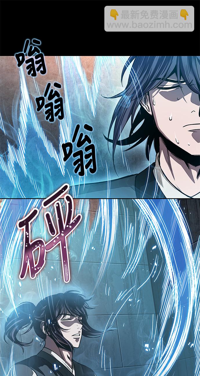 🍟某天成为魔神 031. 第12章 天魔祖师的心得（3） 第3页