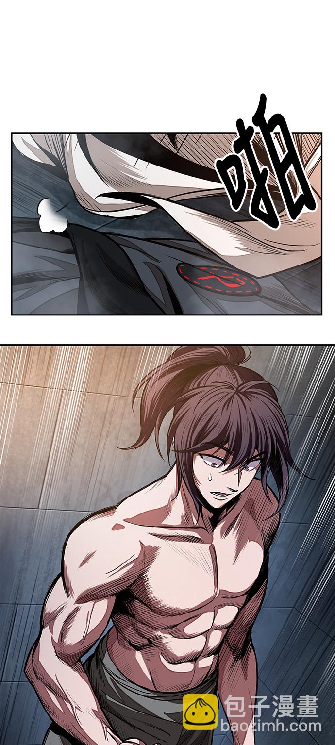 🍟某天成为魔神 031. 第12章 天魔祖师的心得（3） 第35页