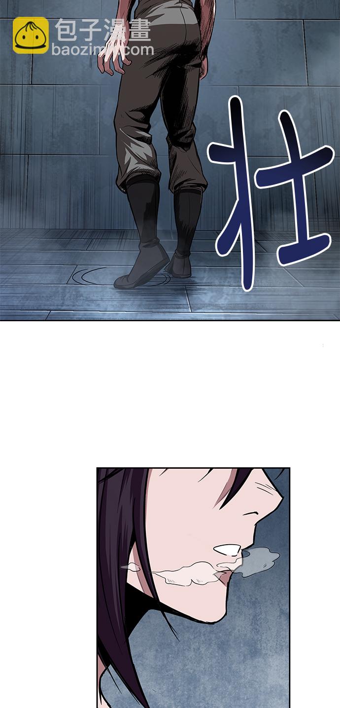 🍟某天成为魔神 031. 第12章 天魔祖师的心得（3） 第38页