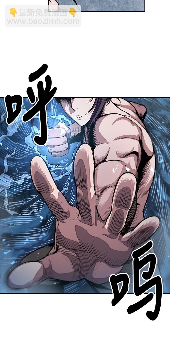 🍟某天成为魔神 031. 第12章 天魔祖师的心得（3） 第39页