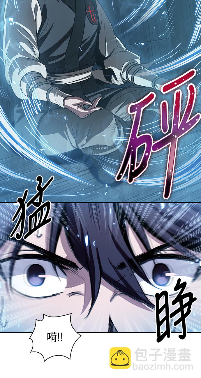 🍟某天成为魔神 031. 第12章 天魔祖师的心得（3） 第4页