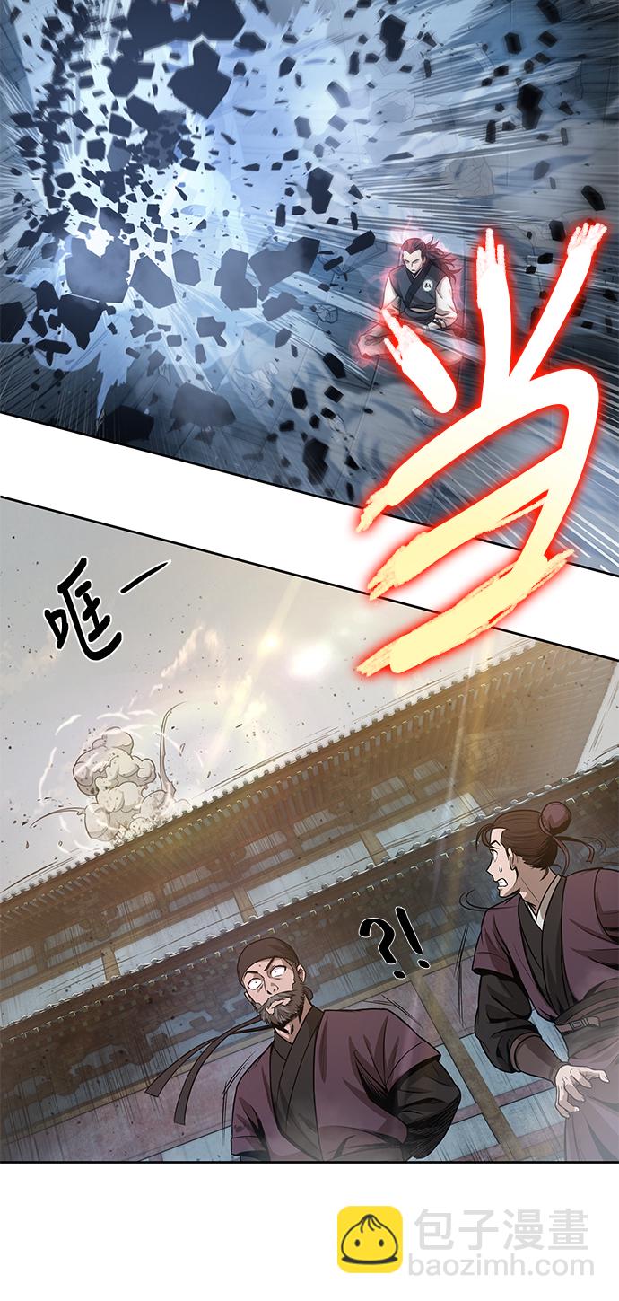 🍟某天成为魔神 031. 第12章 天魔祖师的心得（3） 第44页