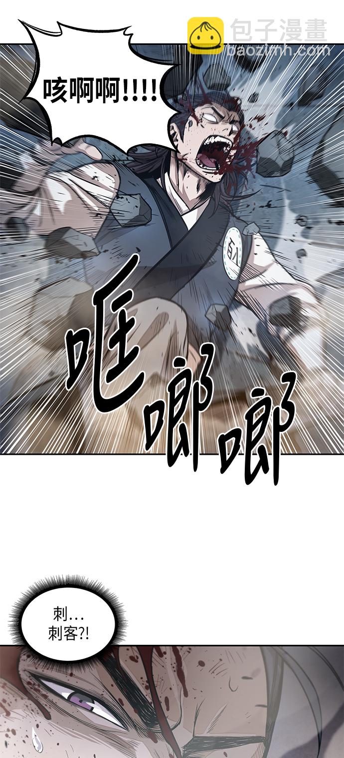 🍟某天成为魔神 031. 第12章 天魔祖师的心得（3） 第45页