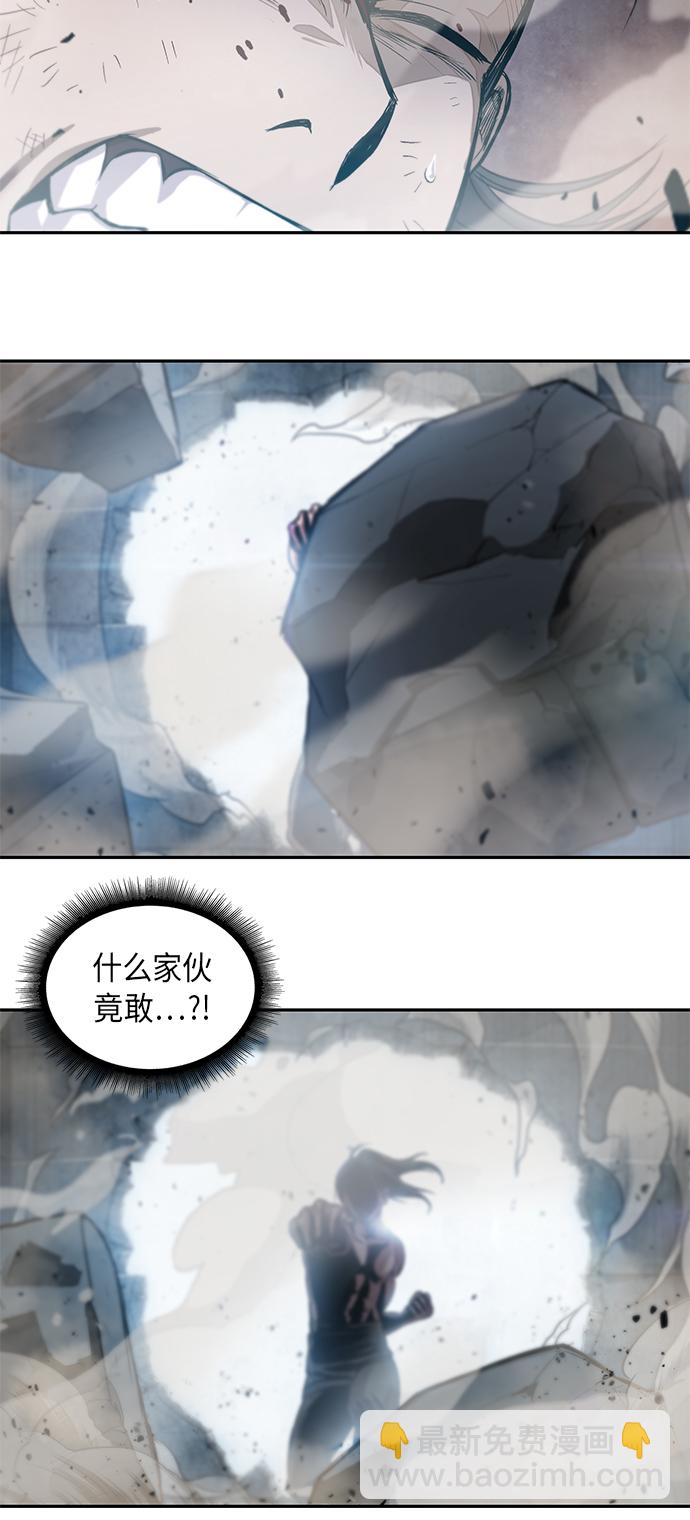 🍟某天成为魔神 031. 第12章 天魔祖师的心得（3） 第46页