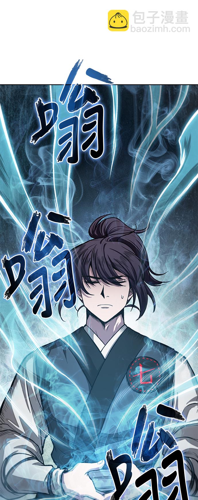 🍟某天成为魔神 031. 第12章 天魔祖师的心得（3） 第7页