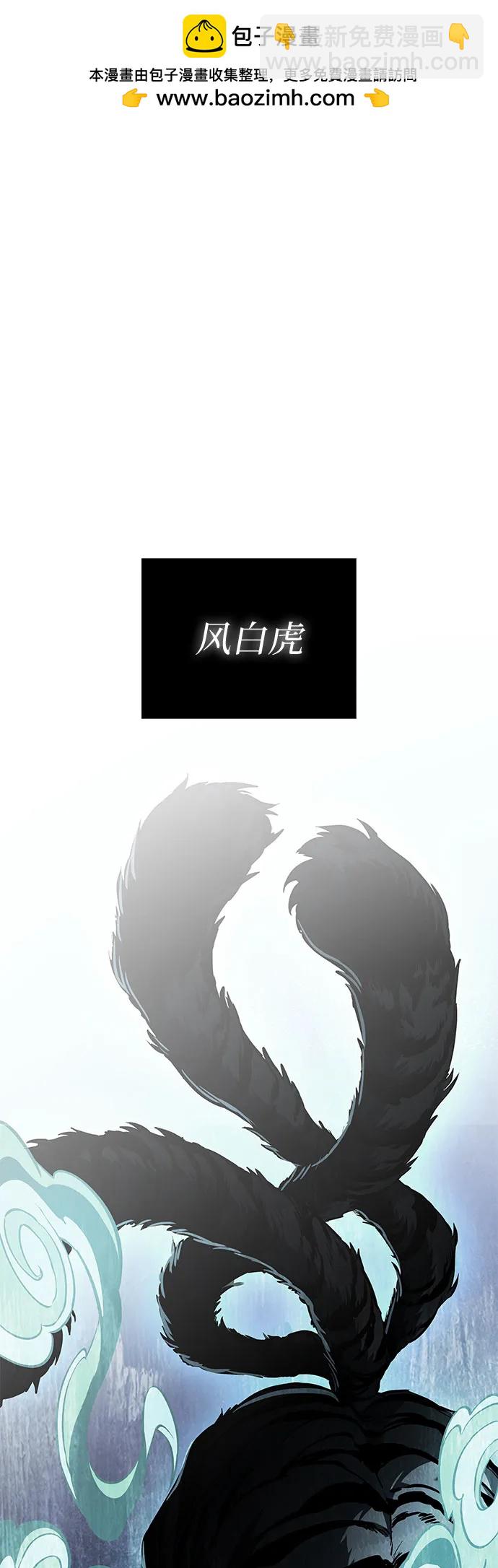 🍟某天成为魔神 301. 第99章. 堕落的灵物（2） 第2页