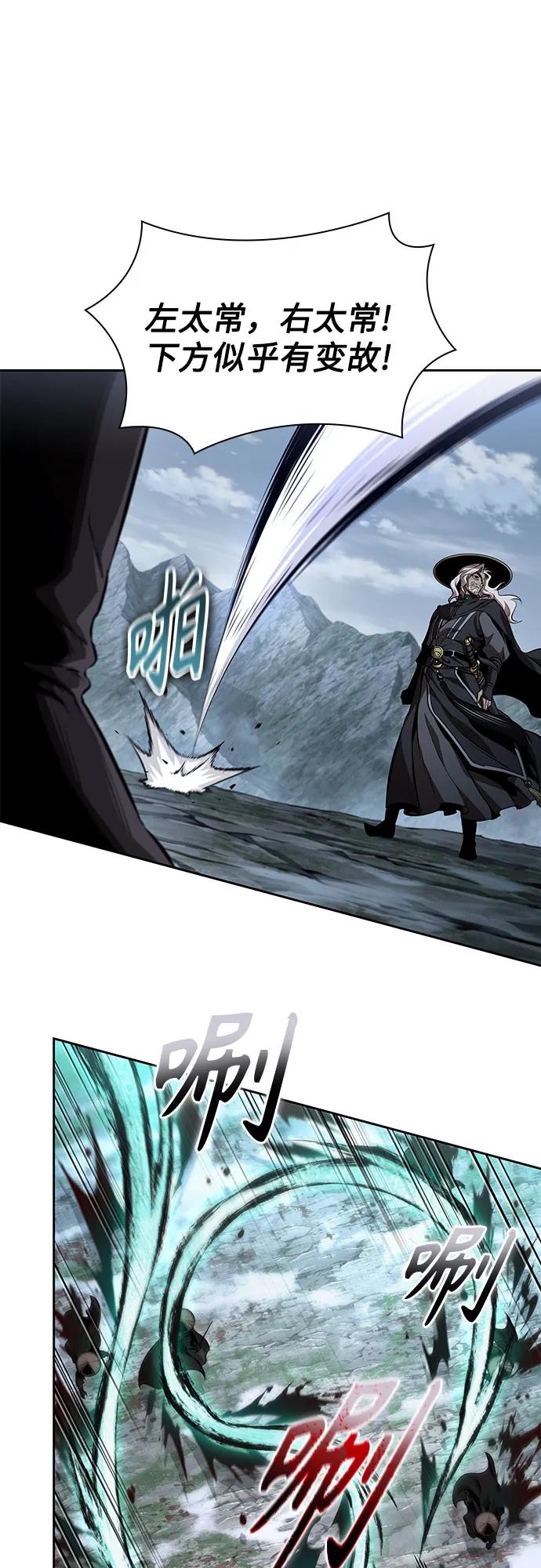 🍟某天成为魔神 301. 第99章. 堕落的灵物（2） 第32页