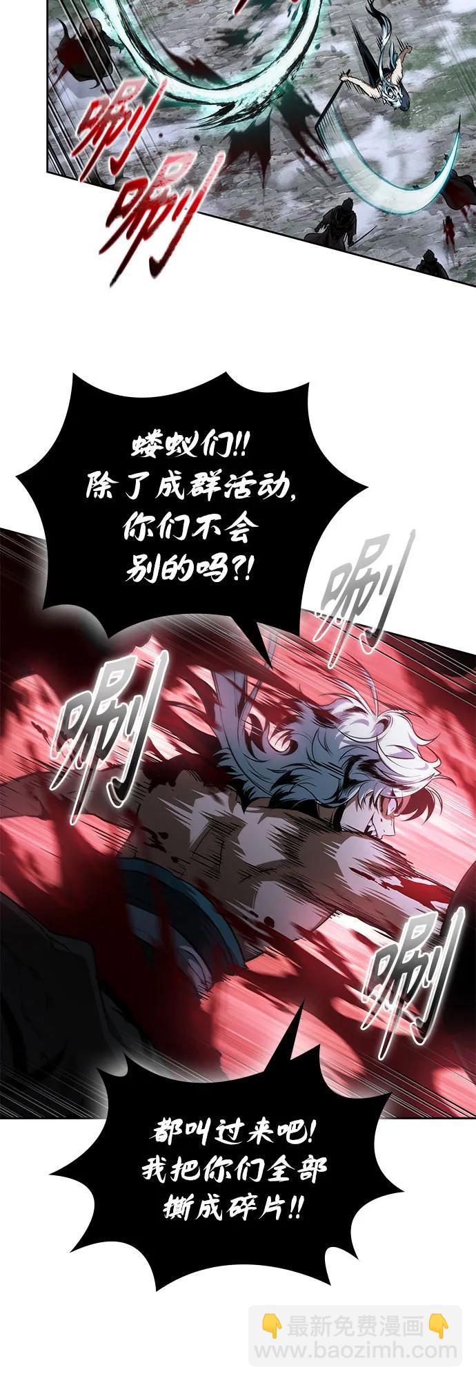 🍟某天成为魔神 301. 第99章. 堕落的灵物（2） 第33页