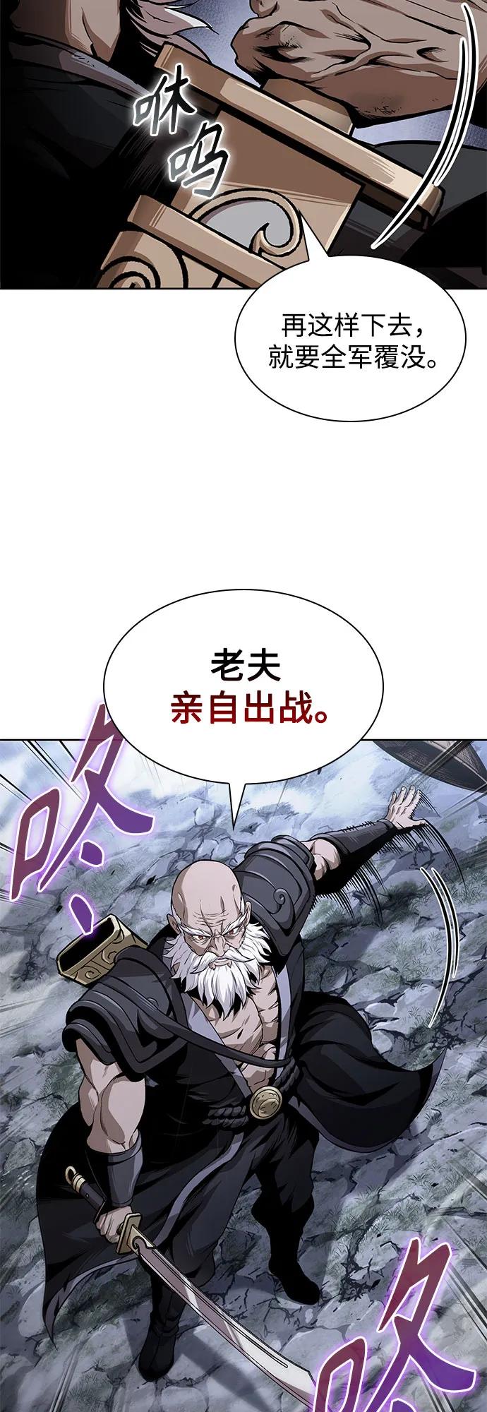 🍟某天成为魔神 301. 第99章. 堕落的灵物（2） 第36页