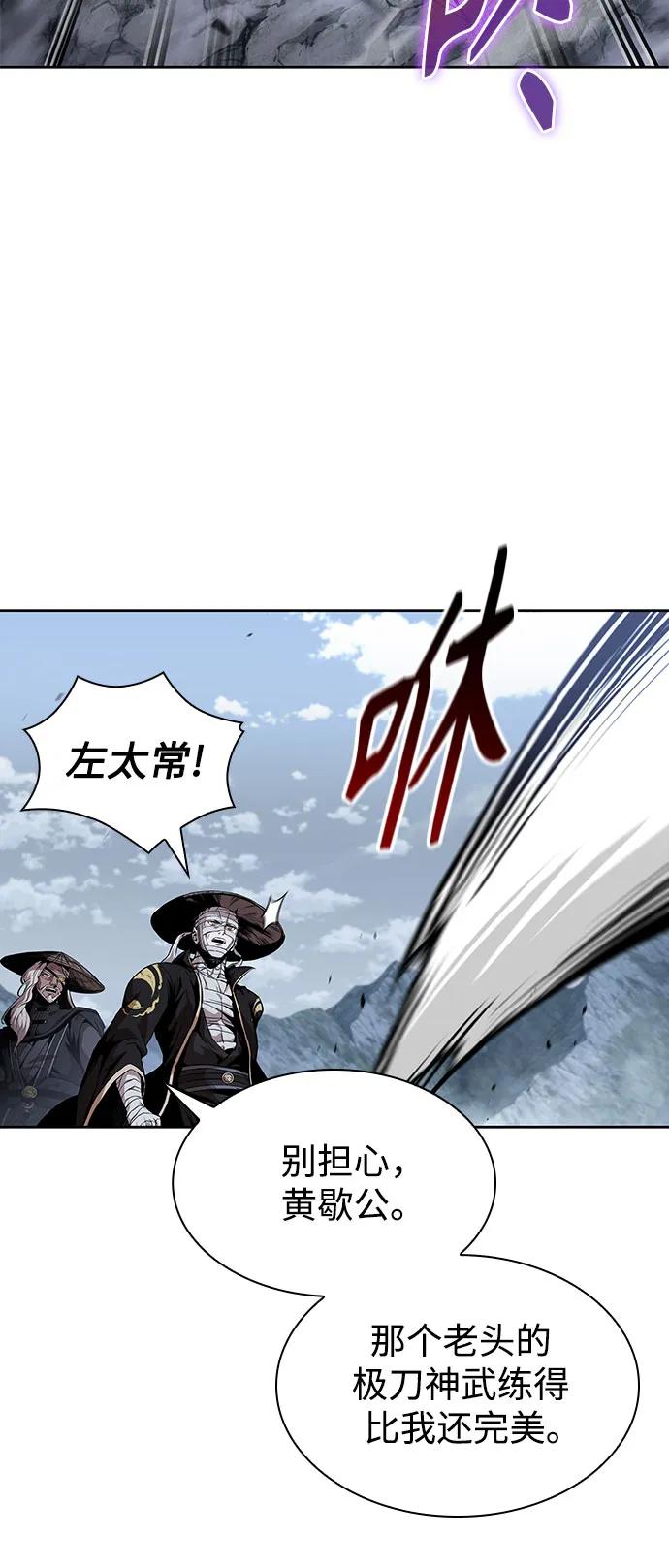🍟某天成为魔神 301. 第99章. 堕落的灵物（2） 第37页