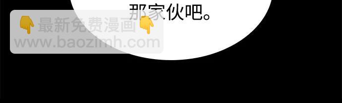 🍟某天成为魔神 303. 第99章. 堕落的灵物（4） 第22页