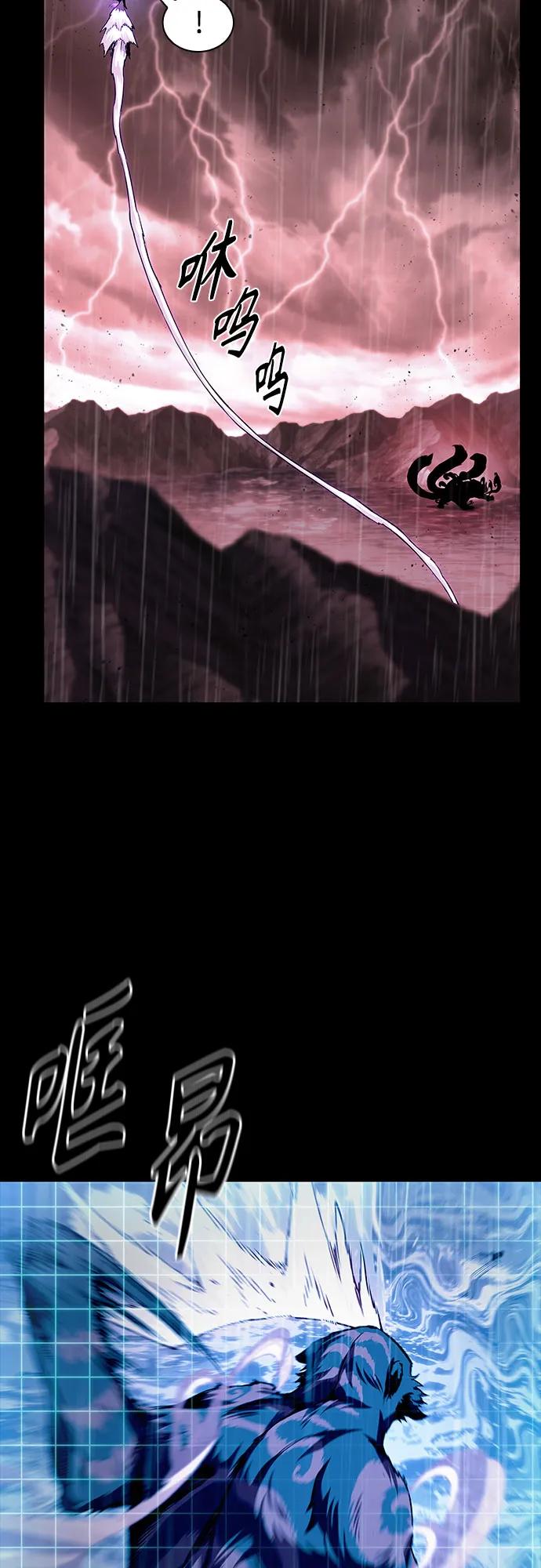 🍟某天成为魔神 303. 第99章. 堕落的灵物（4） 第35页