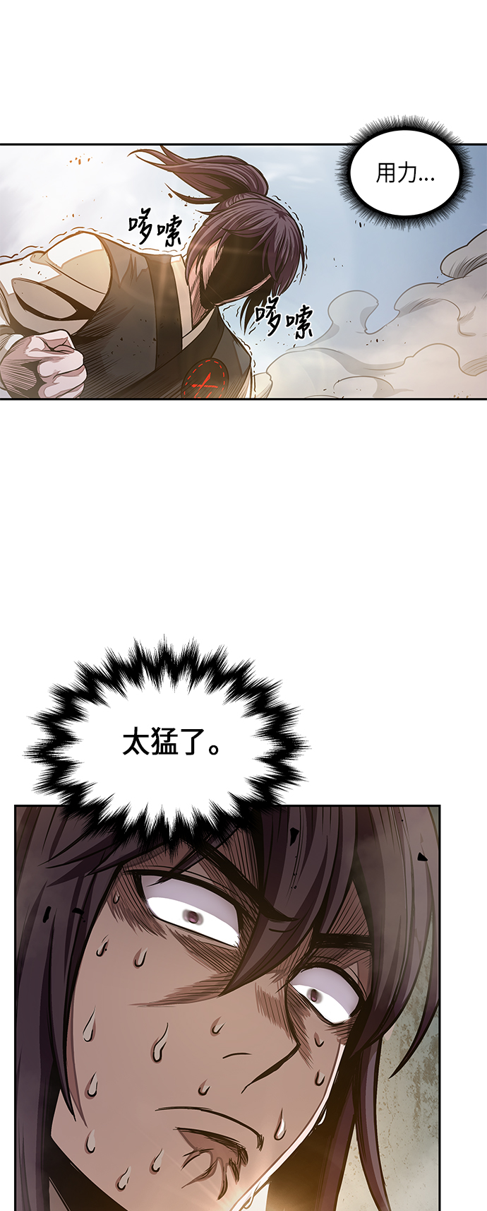 🍟某天成为魔神 033. 第13章 聚集11名人才（1） 第1页