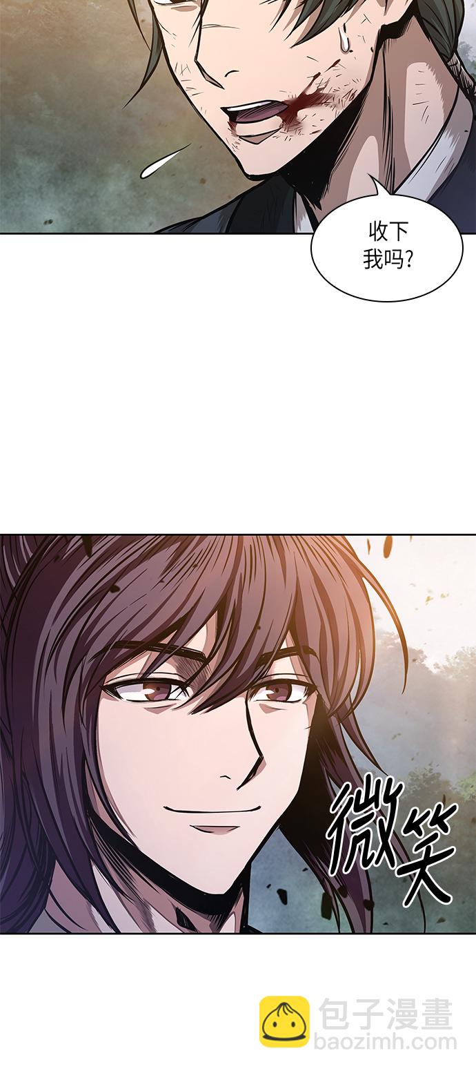🍟某天成为魔神 033. 第13章 聚集11名人才（1） 第35页