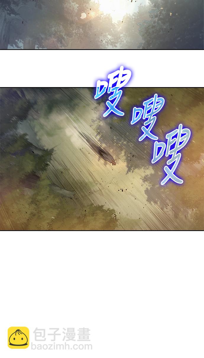 🍟某天成为魔神 033. 第13章 聚集11名人才（1） 第39页