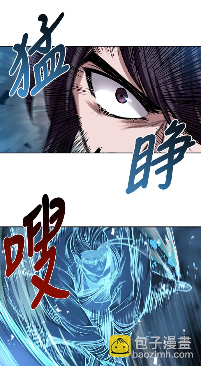 🍟某天成为魔神 035. 第14章 战胜武功教头吧（1） 第10页