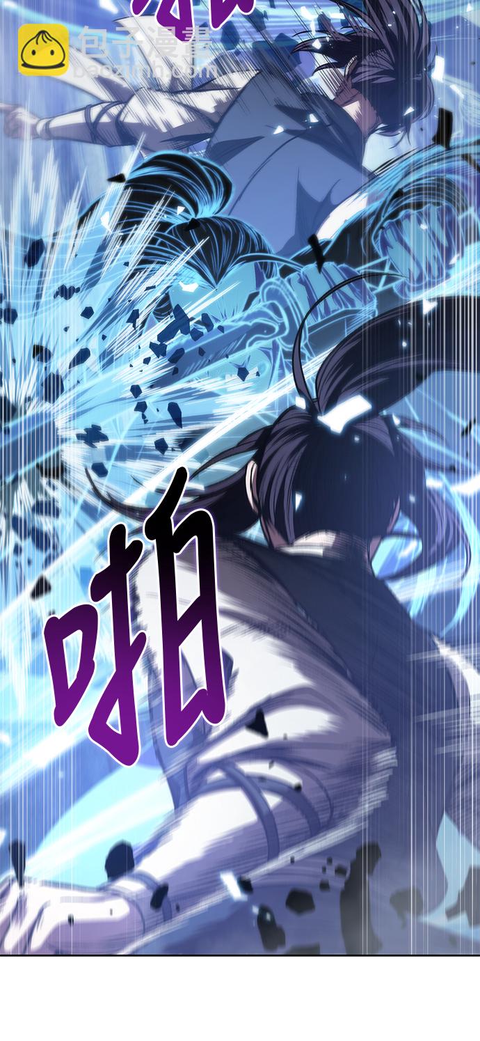 🍟某天成为魔神 035. 第14章 战胜武功教头吧（1） 第14页