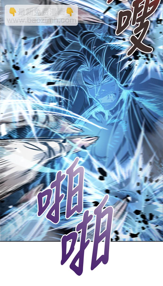 🍟某天成为魔神 035. 第14章 战胜武功教头吧（1） 第16页