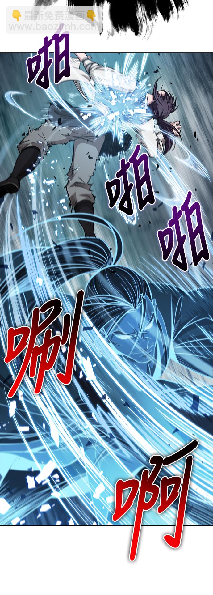 🍟某天成为魔神 035. 第14章 战胜武功教头吧（1） 第2页