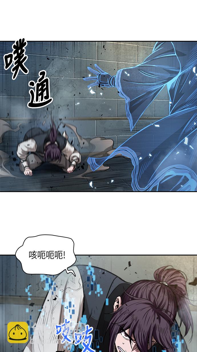 🍟某天成为魔神 035. 第14章 战胜武功教头吧（1） 第20页