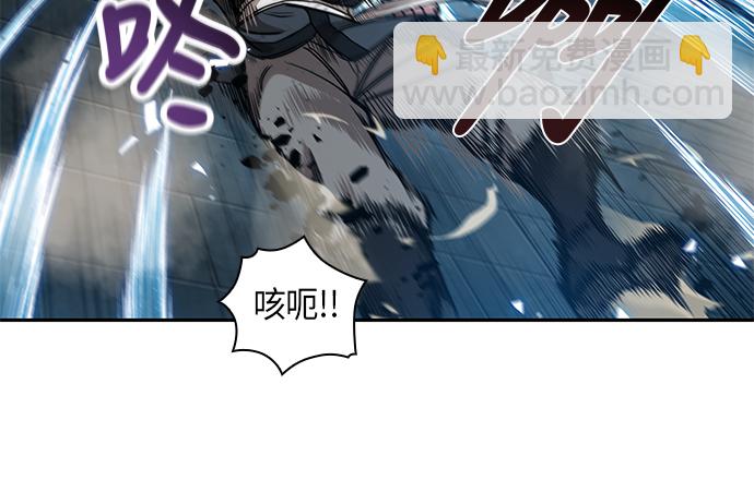🍟某天成为魔神 035. 第14章 战胜武功教头吧（1） 第4页