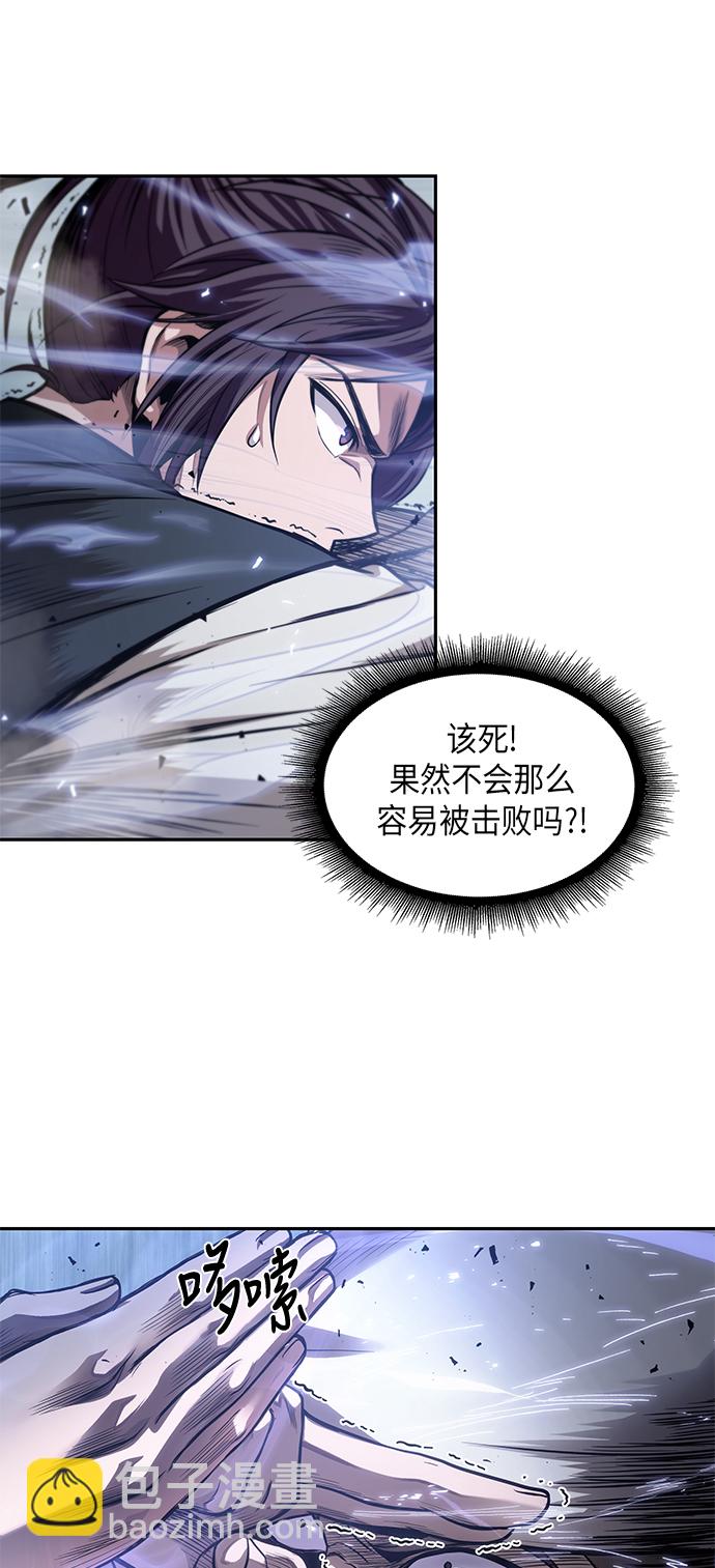 🍟某天成为魔神 037. 第14章 战胜武功教头吧（3） 第10页