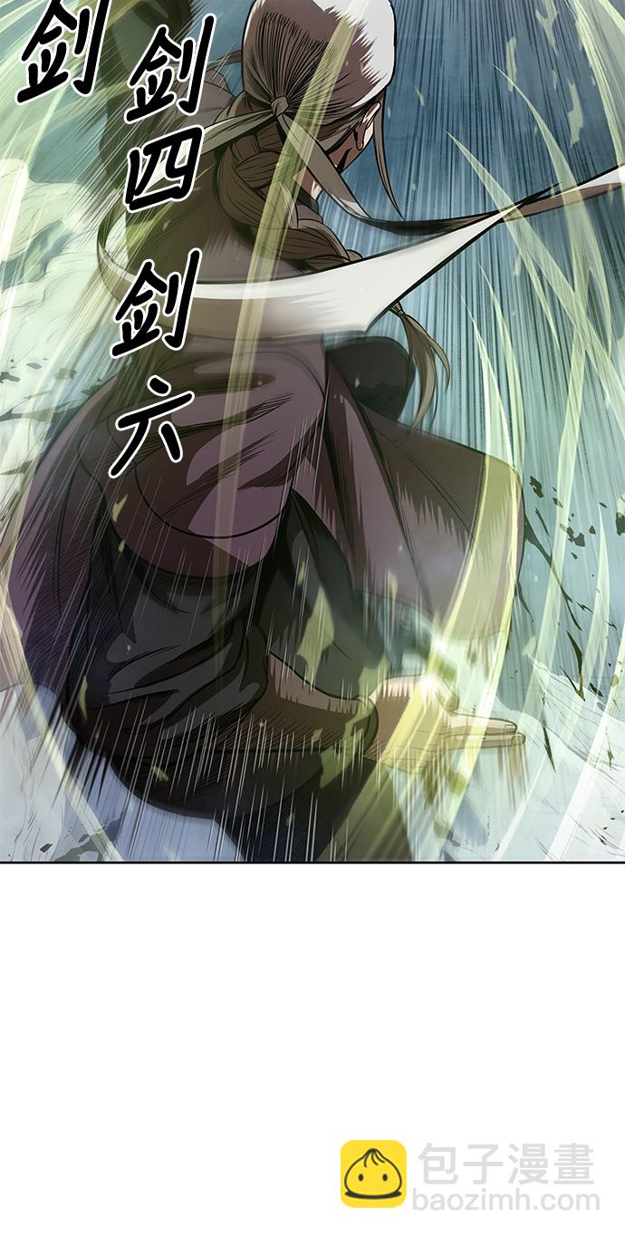 🍟某天成为魔神 037. 第14章 战胜武功教头吧（3） 第16页