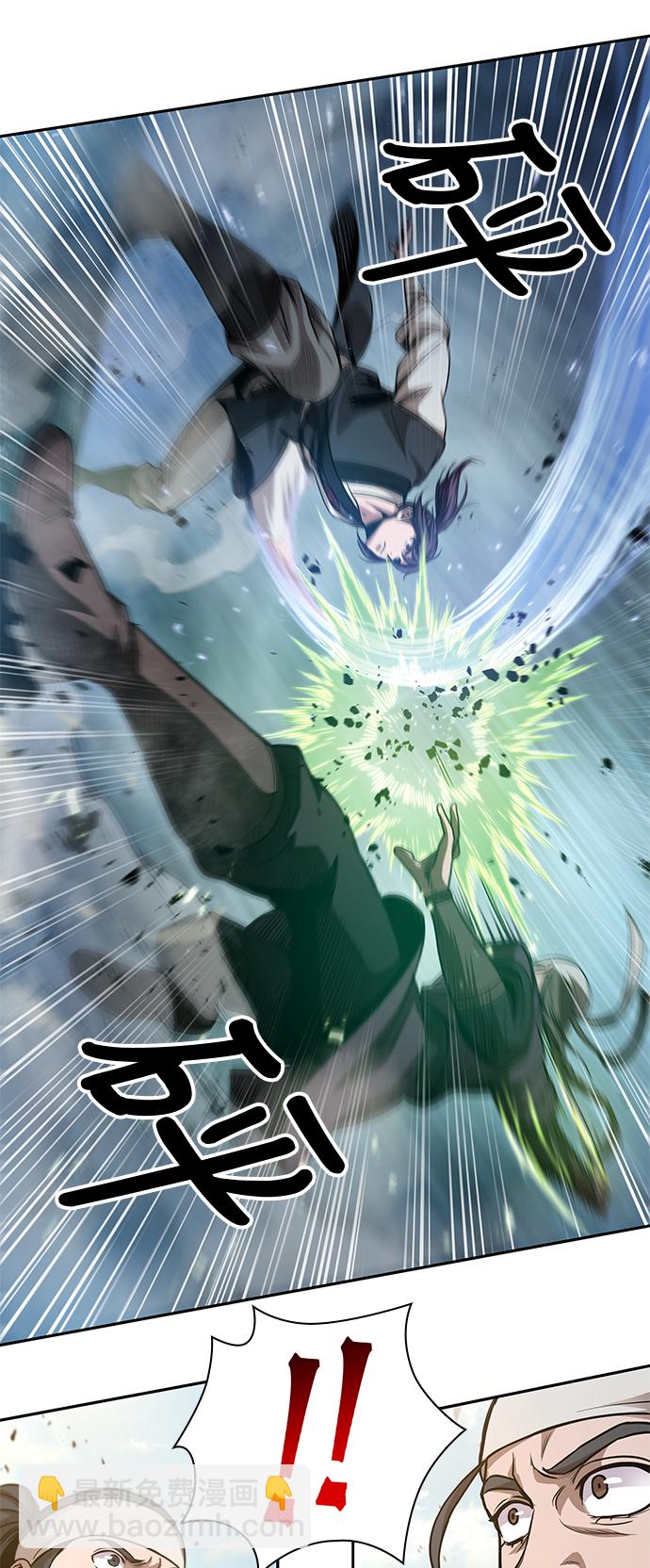 🍟某天成为魔神 037. 第14章 战胜武功教头吧（3） 第19页