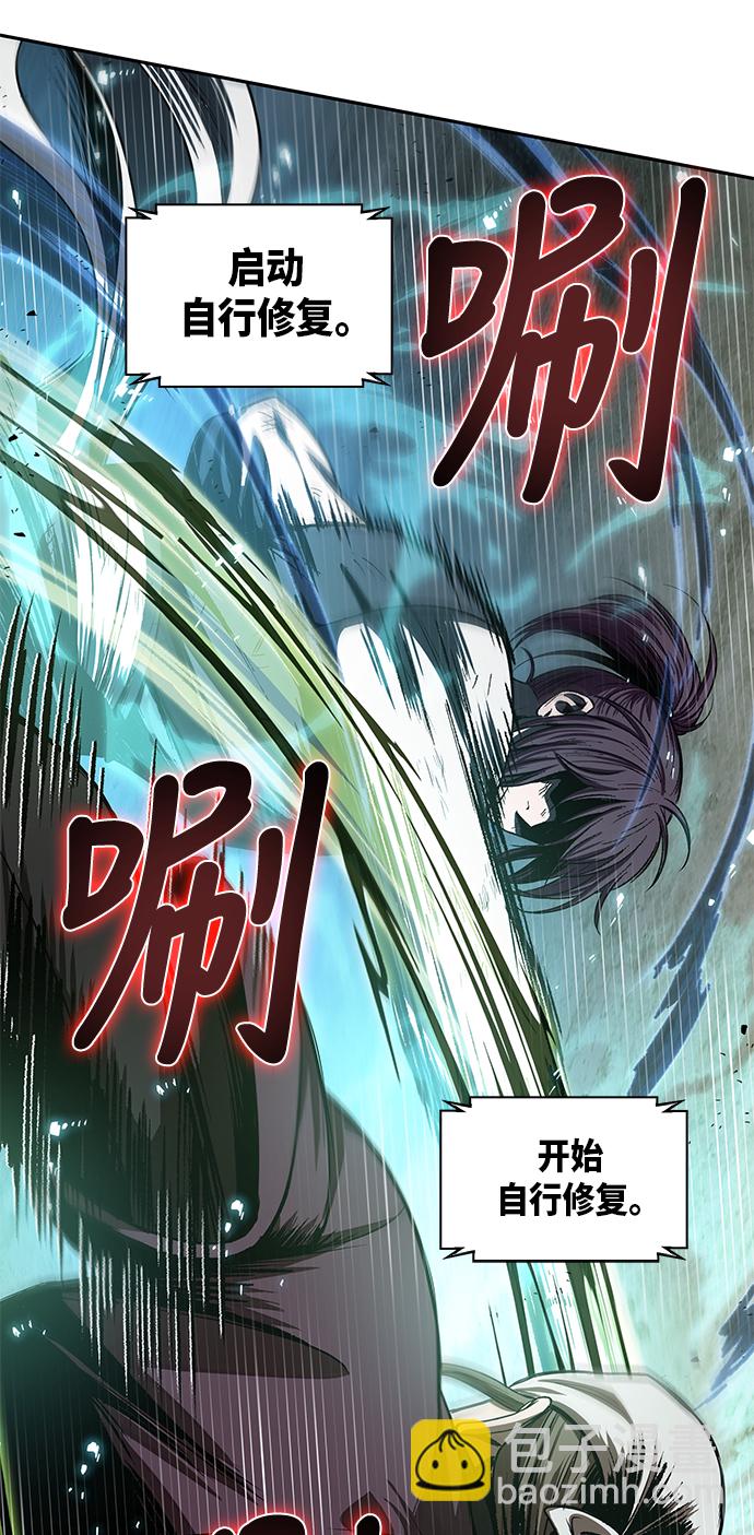 🍟某天成为魔神 037. 第14章 战胜武功教头吧（3） 第26页