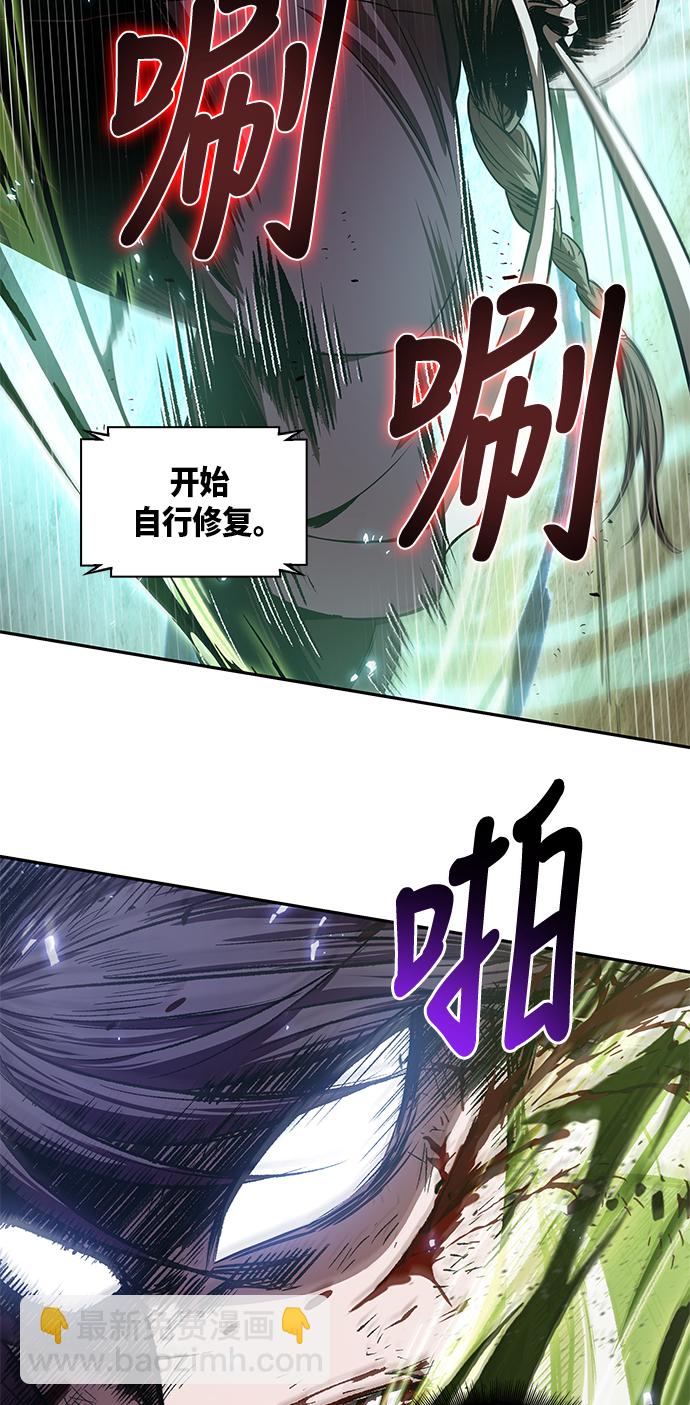 🍟某天成为魔神 037. 第14章 战胜武功教头吧（3） 第27页