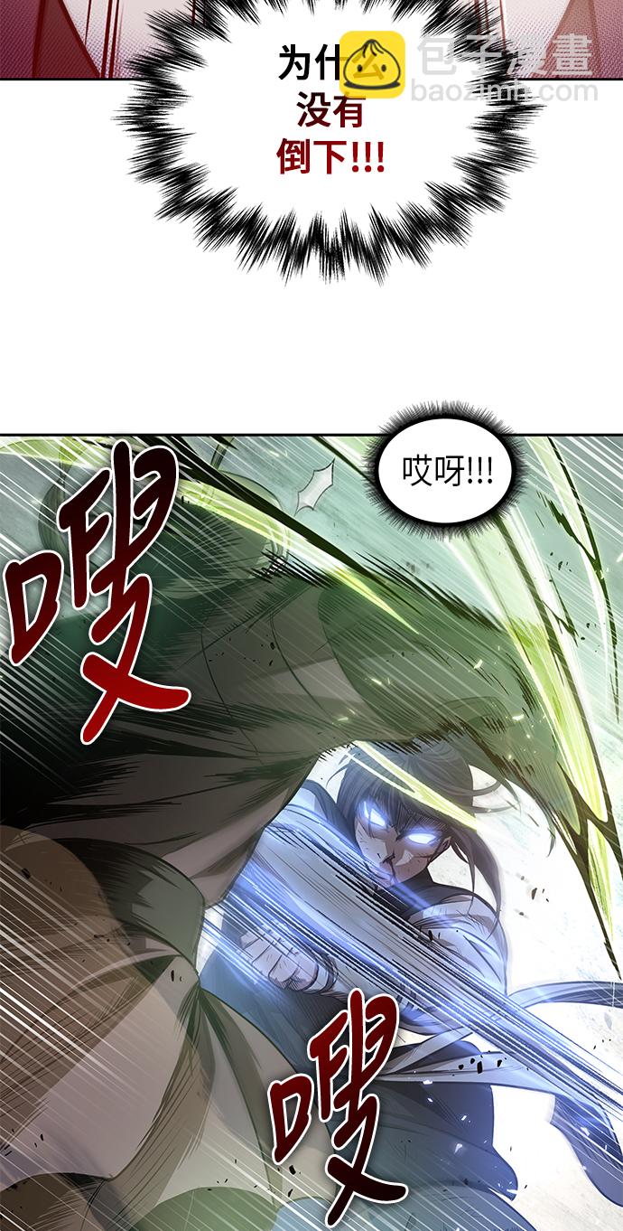 🍟某天成为魔神 037. 第14章 战胜武功教头吧（3） 第30页