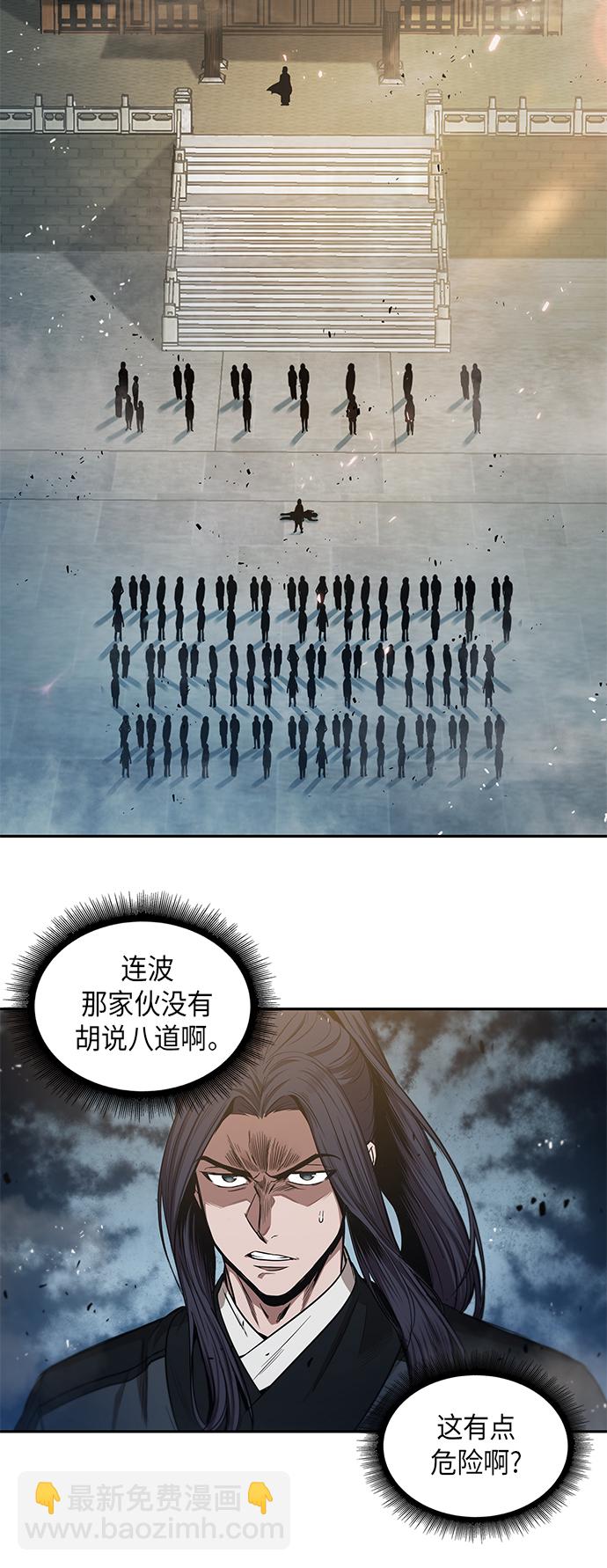 🍟某天成为魔神 037. 第14章 战胜武功教头吧（3） 第37页
