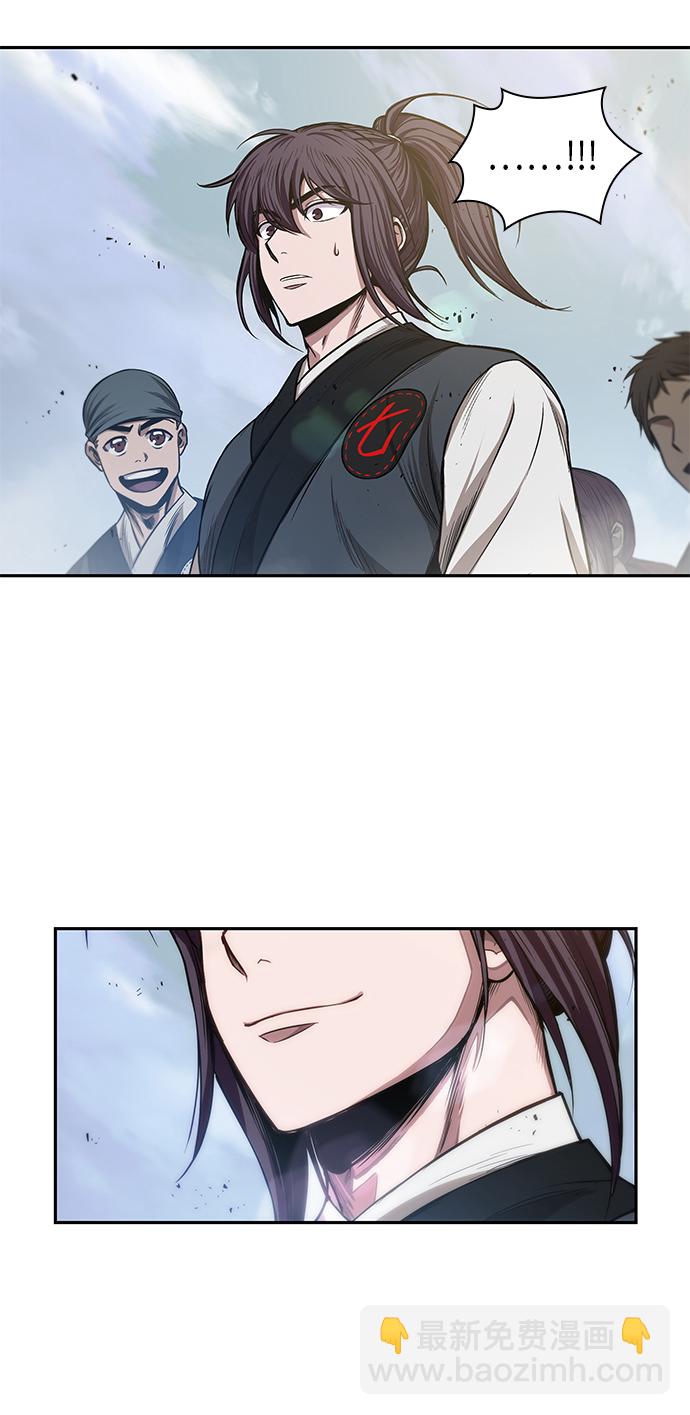 🍟某天成为魔神 039. 第15章 打到成功为止（2） 第19页