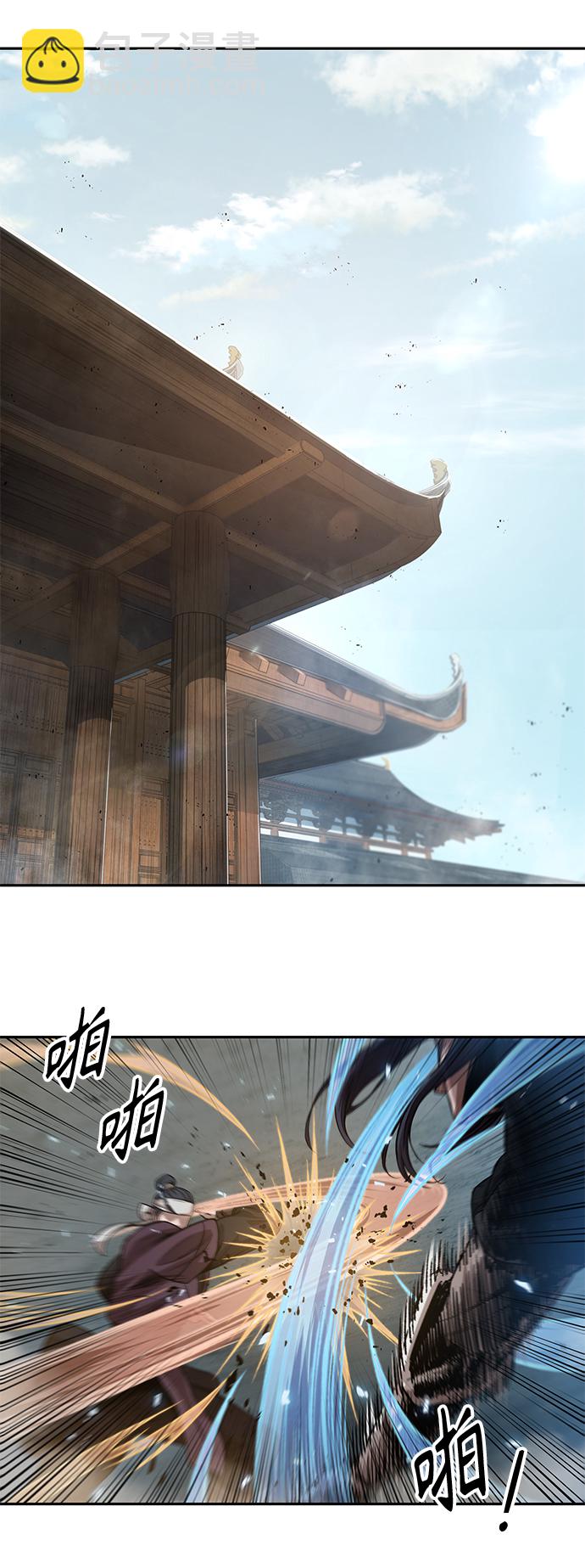 🍟某天成为魔神 039. 第15章 打到成功为止（2） 第40页