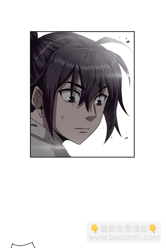 🍟某天成为魔神 005. 第3章 进入魔道馆（2） 第15页