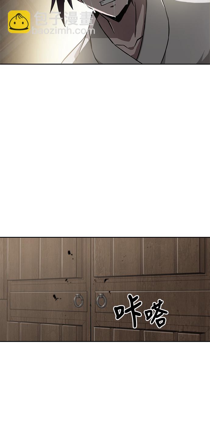 🍟某天成为魔神 005. 第3章 进入魔道馆（2） 第46页