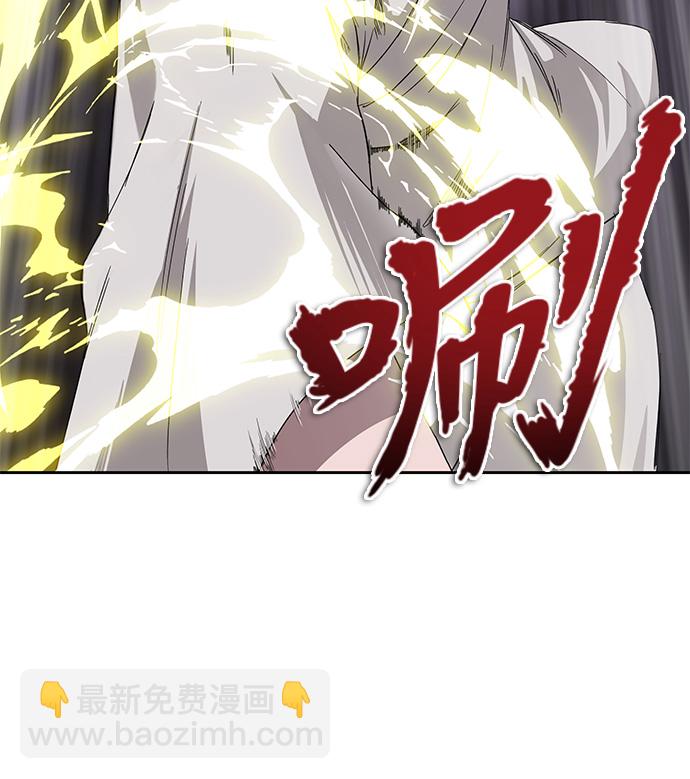 🍟某天成为魔神 005. 第3章 进入魔道馆（2） 第8页