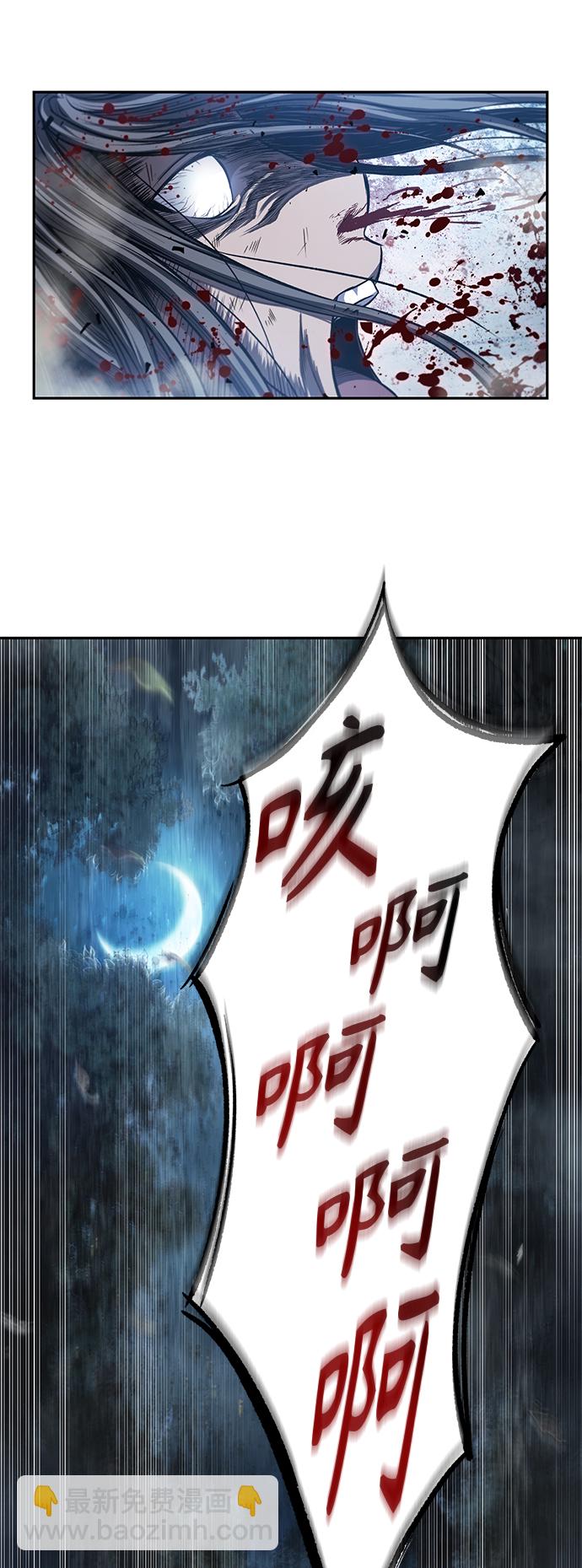 🍟某天成为魔神 041. 第16章 把你踩在脚下（2） 第12页