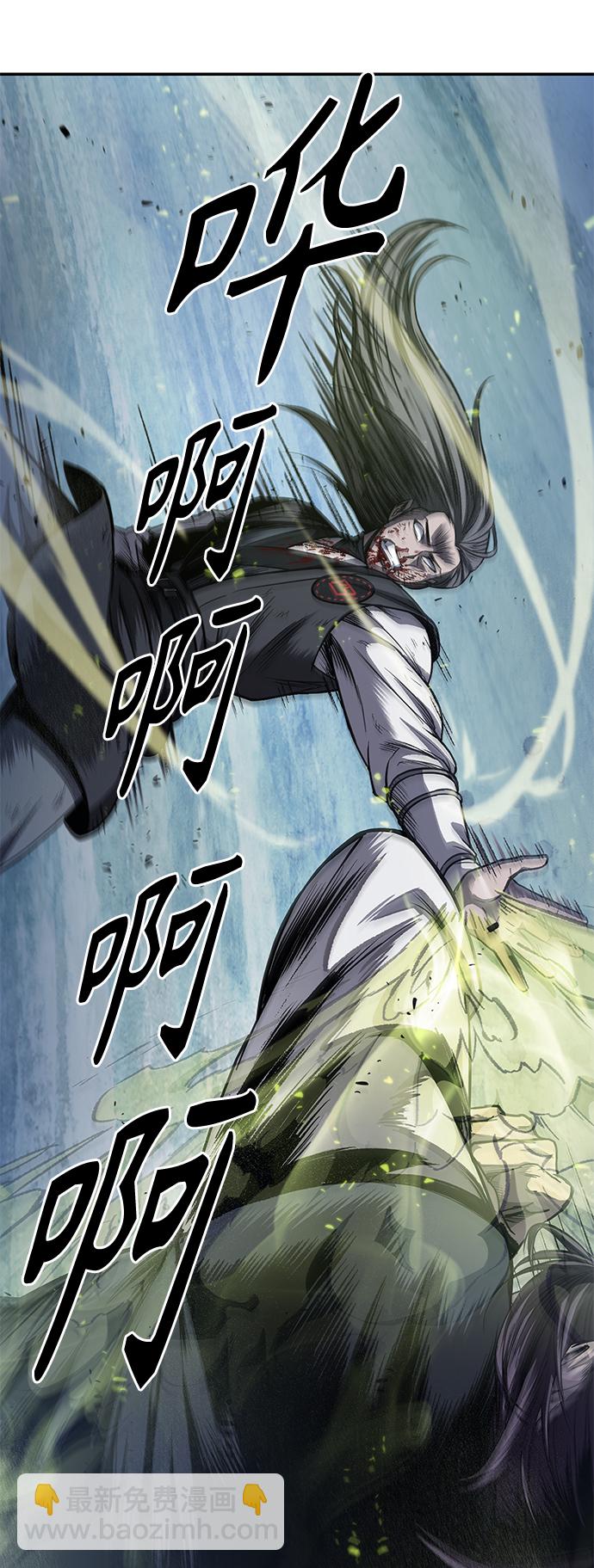 🍟某天成为魔神 041. 第16章 把你踩在脚下（2） 第30页
