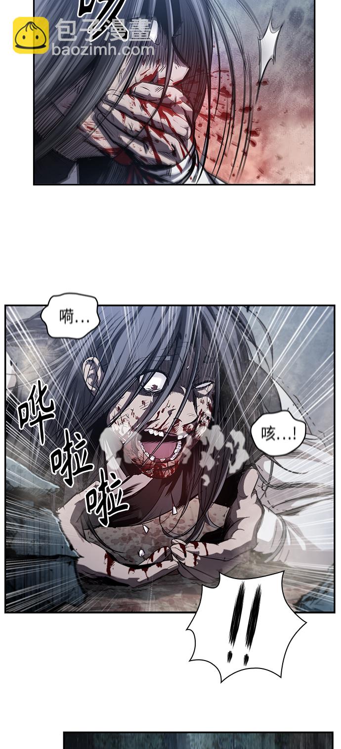 🍟某天成为魔神 041. 第16章 把你踩在脚下（2） 第44页
