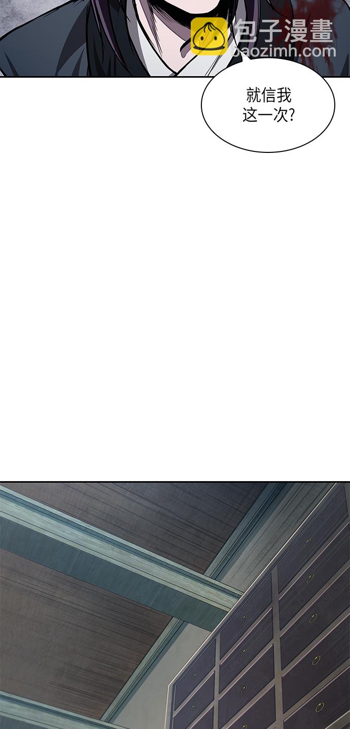 🍟某天成为魔神 043. 第17章 要内心炙热，头脑冷静（1） 第21页