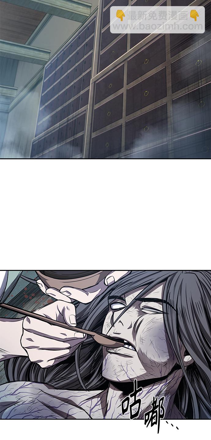 🍟某天成为魔神 043. 第17章 要内心炙热，头脑冷静（1） 第22页