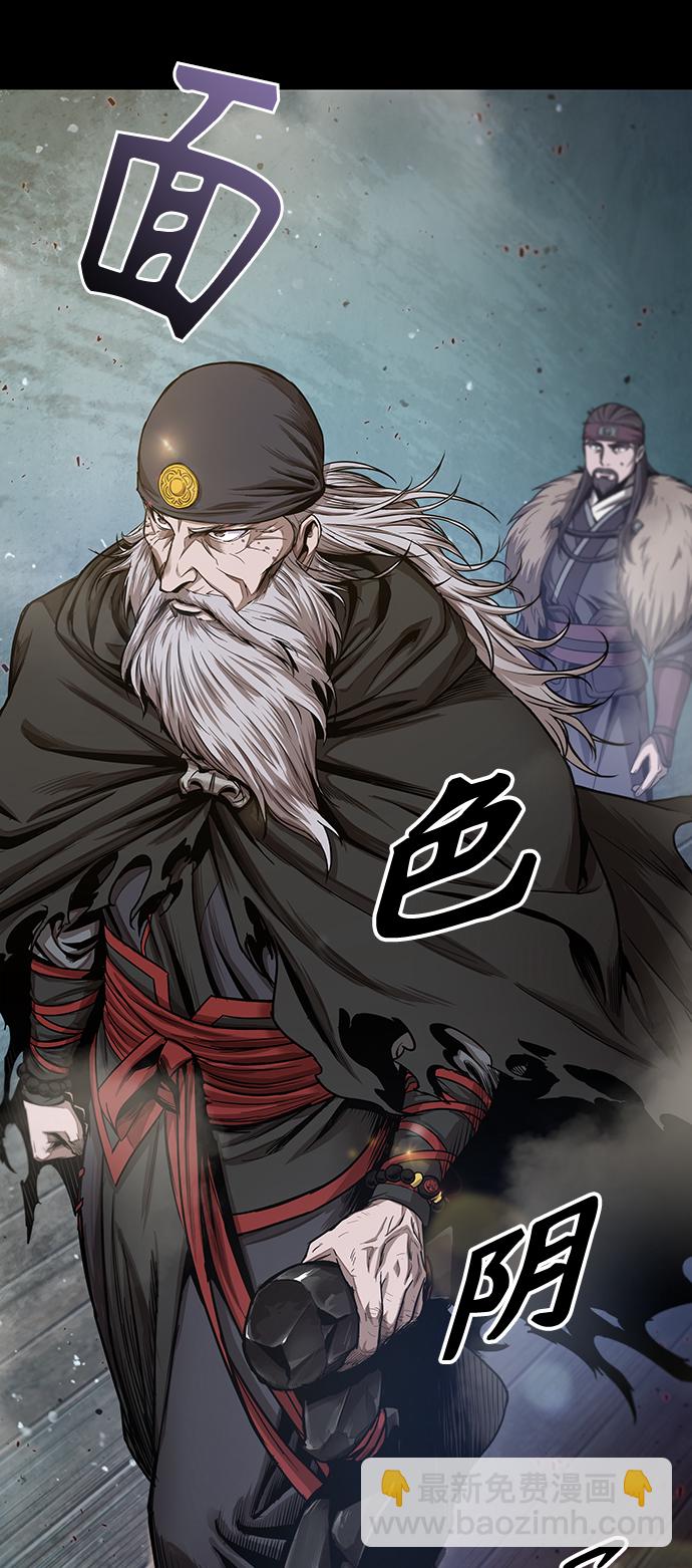 🍟某天成为魔神 045. 第18章 转祸为福（1） 第13页