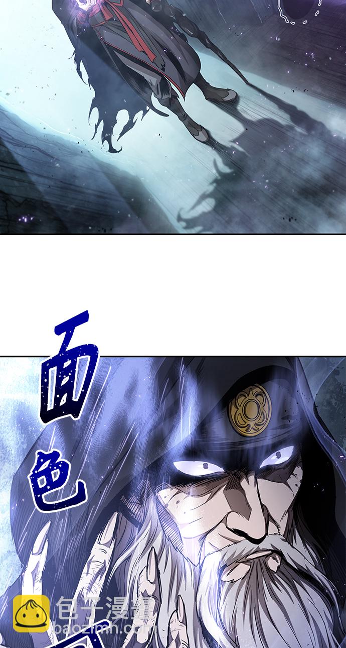 🍟某天成为魔神 045. 第18章 转祸为福（1） 第17页