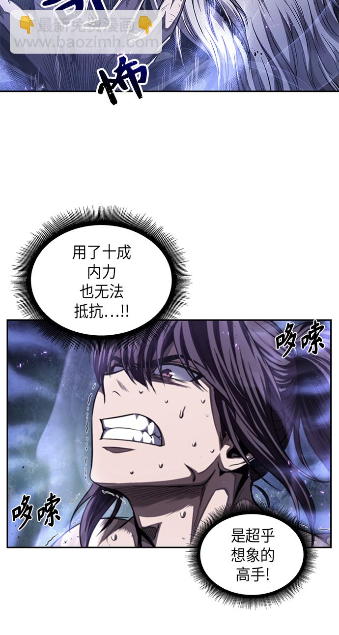 🍟某天成为魔神 045. 第18章 转祸为福（1） 第18页