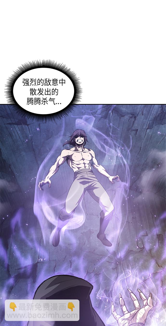 🍟某天成为魔神 045. 第18章 转祸为福（1） 第19页
